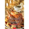 Kép 1/4 - *24872 FALINAPTÁR 2025 recept Süssünk-főzzünk CSG spirálozott FN 090  21*32cm