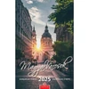 Kép 1/4 - *25155 FALINAPTÁR 2025 Magyar városok CSG spirálozott FN082 21*32cm