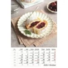 Kép 3/6 - *33517 FALINAPTÁR 2025 recept Desszertek T094-14 spirálozott  22*33cm