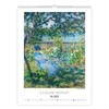 Kép 4/6 - *41343 FALINAPTÁR 2023 művész Claude Monet SG  42*56cm
