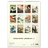 Kép 2/2 - *56563 FALINAPTÁR 2025 Vintage Posters Japanese Art 6094-VJ