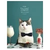 Kép 2/9 - FÜZET A5  SHKOLYARYK vonalas 80l You are Special, Bonjour, Be in Style, stb. (Dessert, SB805014L)
