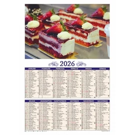 *27454 PLAKÁTNAPTÁR 2026 A3 GOLD  mintás